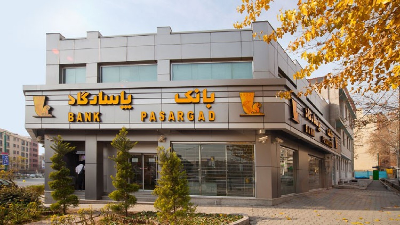 رشد 66درصدی درآمد بانک پاسارگاد در 10 ماهه سال‌جاری